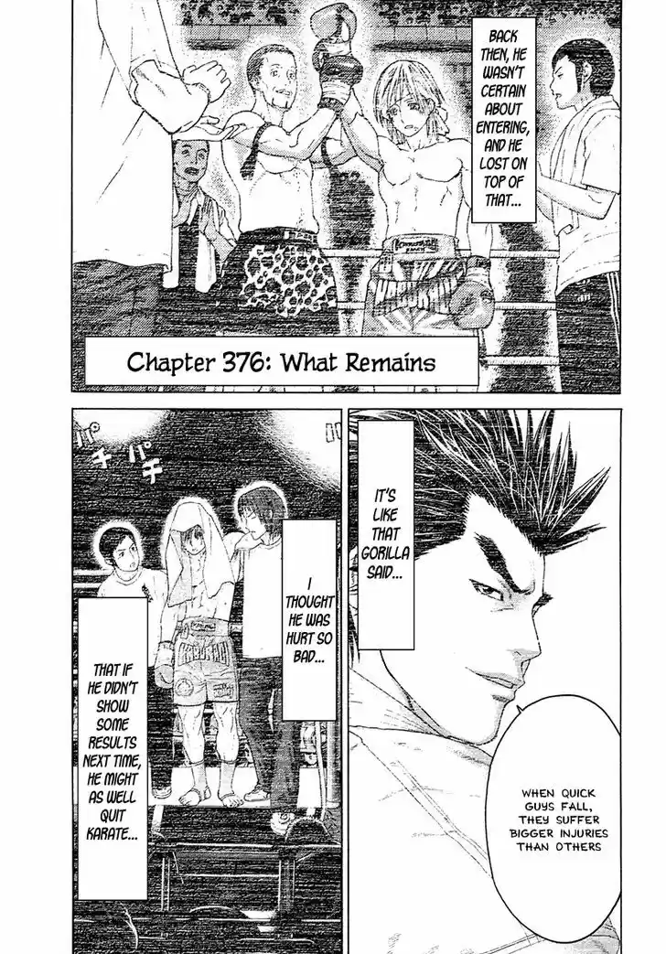 Karate Shoukoushi Kohinata Minoru 376