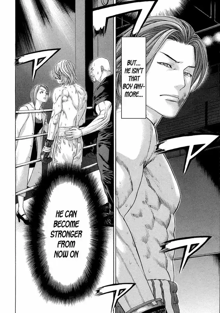 Karate Shoukoushi Kohinata Minoru 376