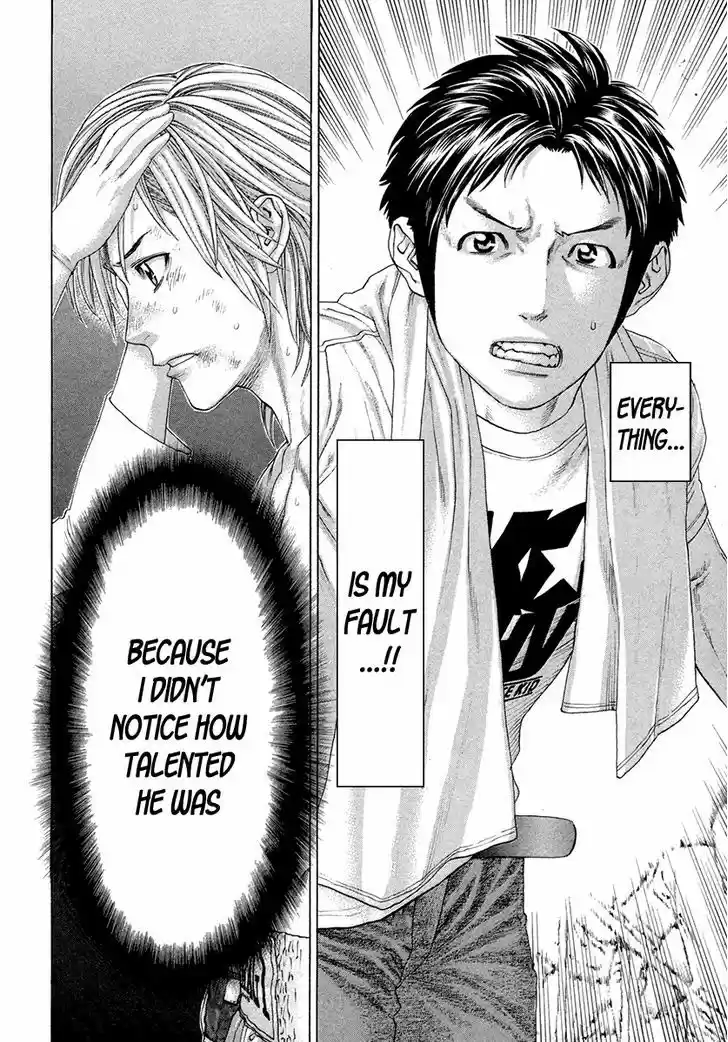 Karate Shoukoushi Kohinata Minoru 376