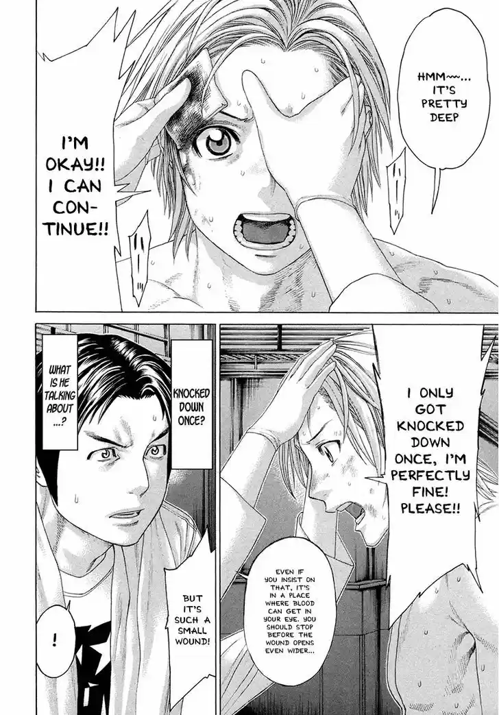 Karate Shoukoushi Kohinata Minoru 376