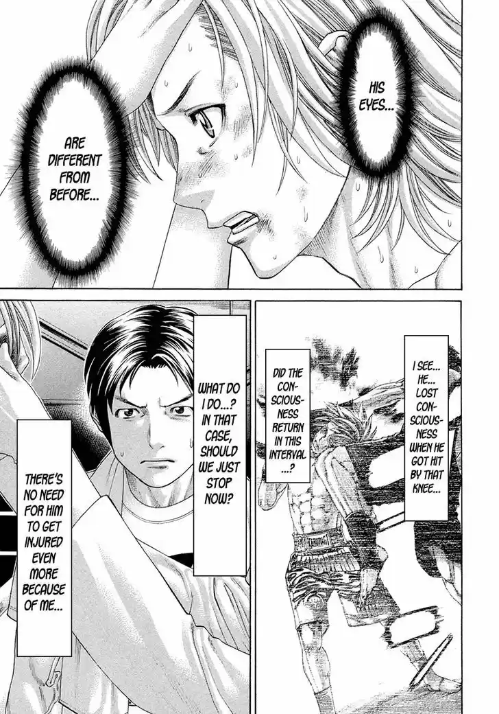 Karate Shoukoushi Kohinata Minoru 376