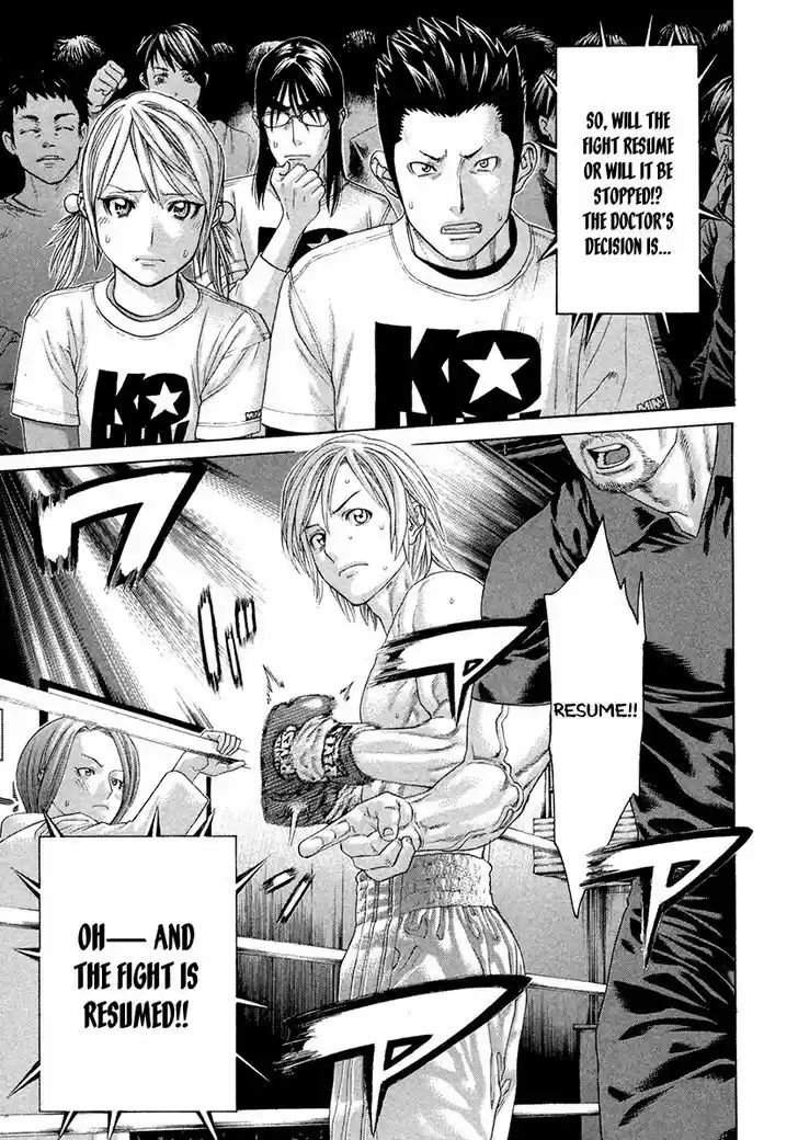 Karate Shoukoushi Kohinata Minoru 376