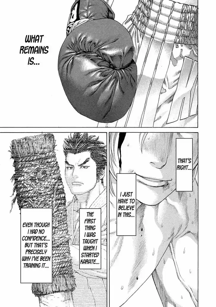 Karate Shoukoushi Kohinata Minoru 376