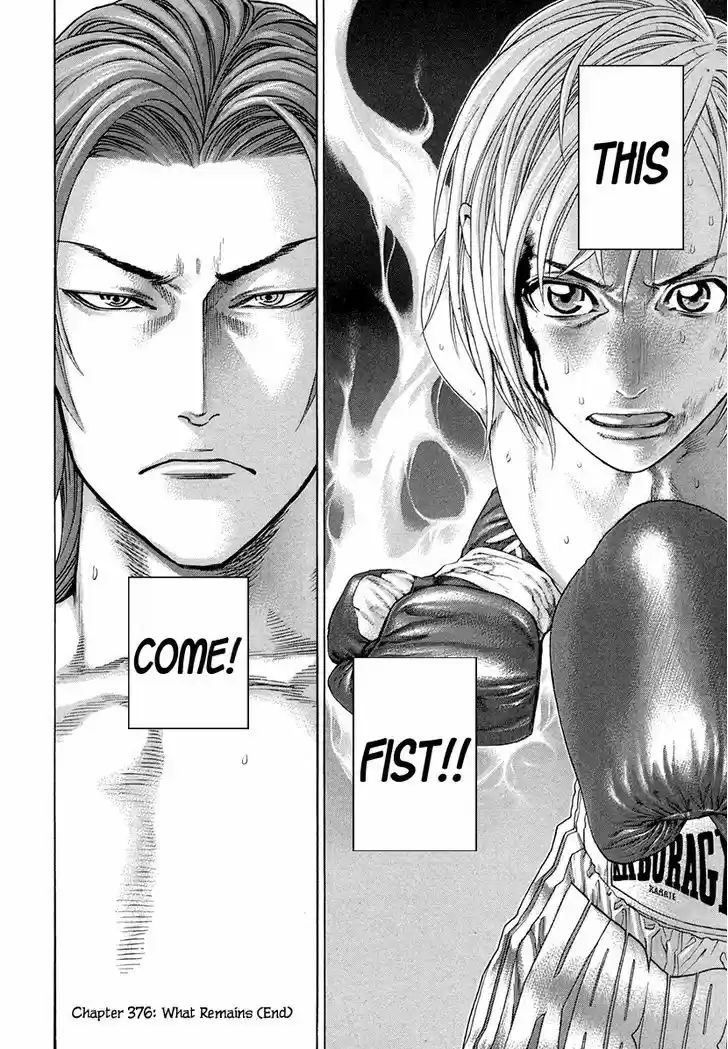 Karate Shoukoushi Kohinata Minoru 376