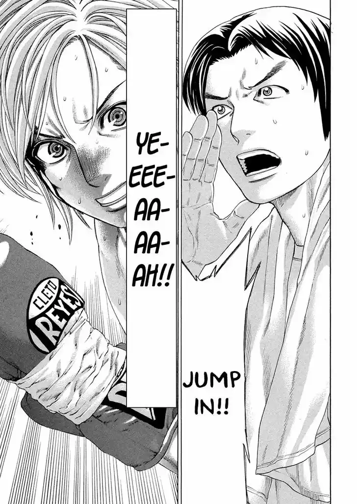 Karate Shoukoushi Kohinata Minoru 377