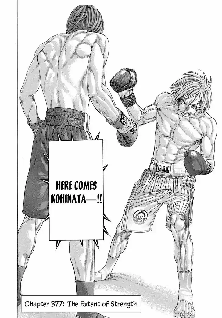 Karate Shoukoushi Kohinata Minoru 377