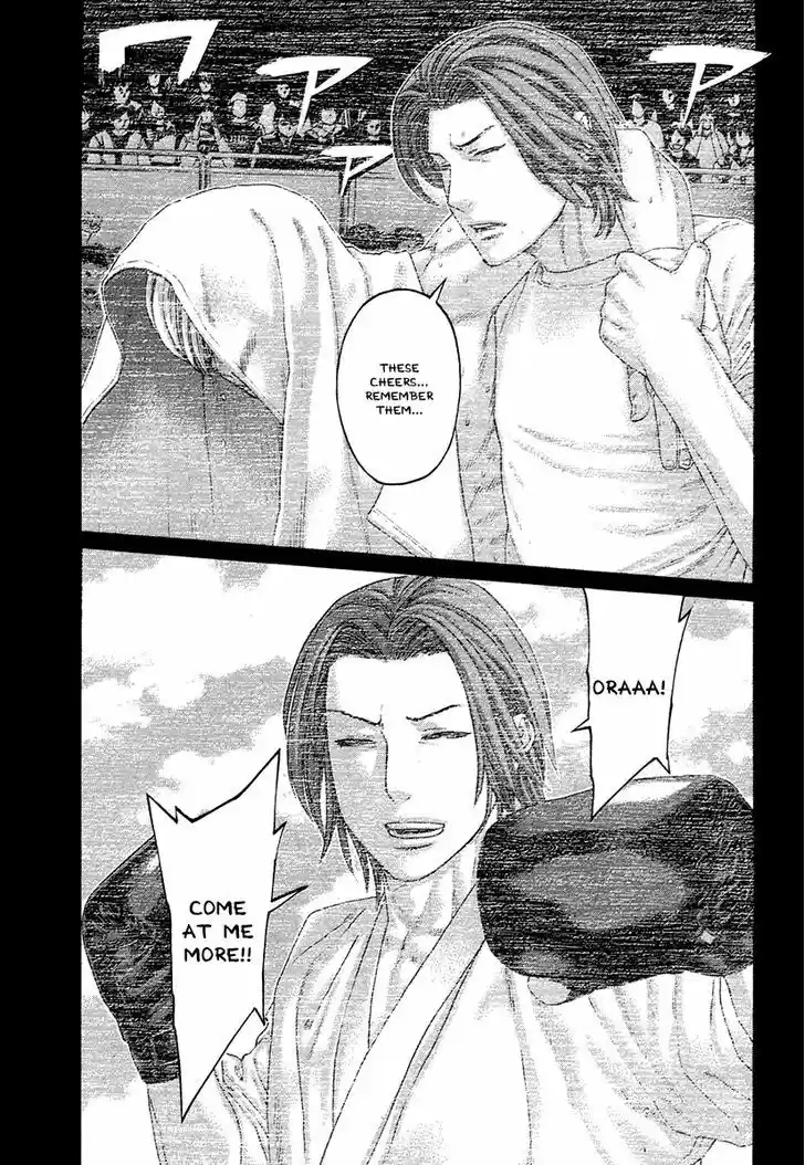 Karate Shoukoushi Kohinata Minoru 377