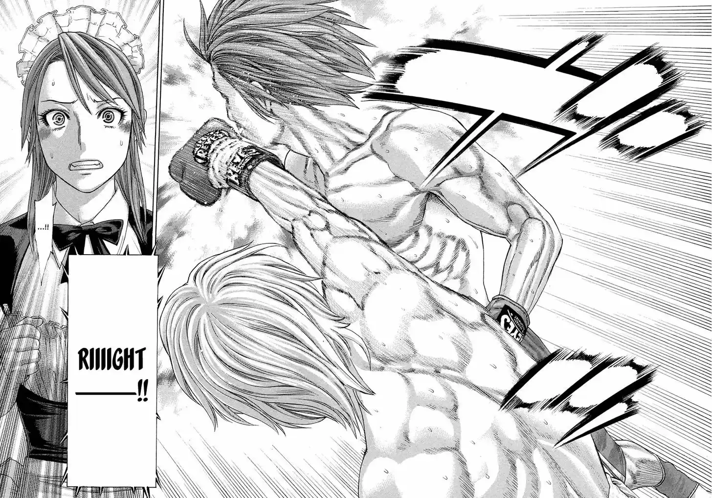 Karate Shoukoushi Kohinata Minoru 377