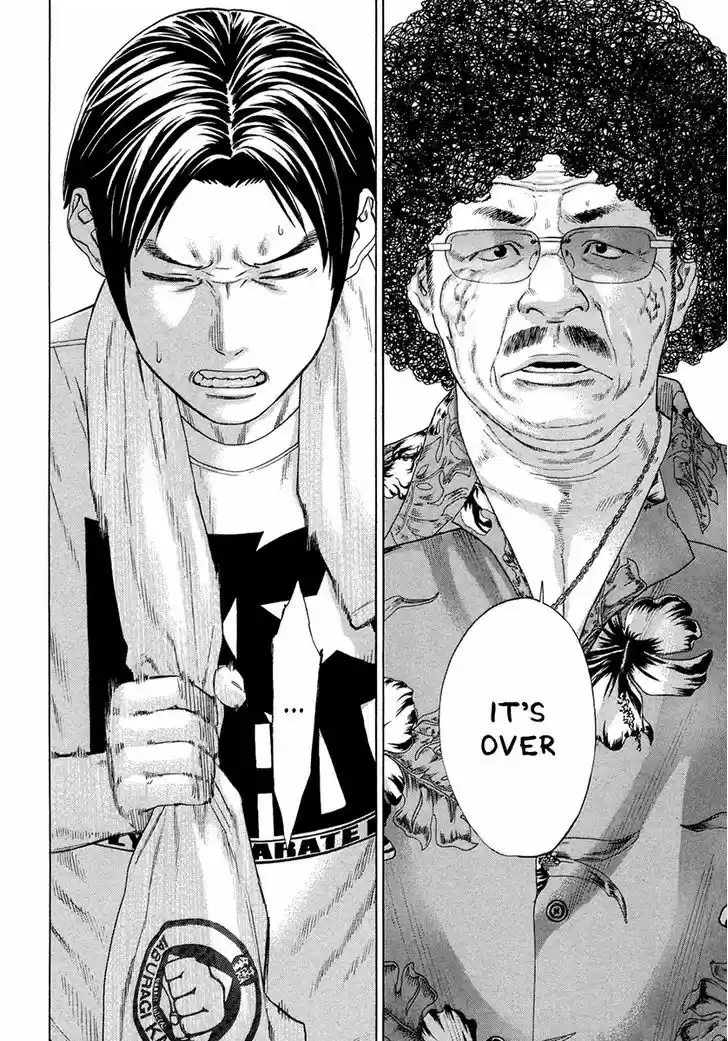 Karate Shoukoushi Kohinata Minoru 377