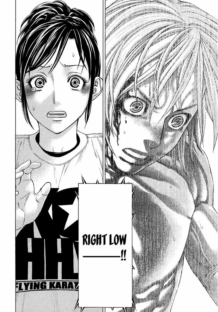 Karate Shoukoushi Kohinata Minoru 377