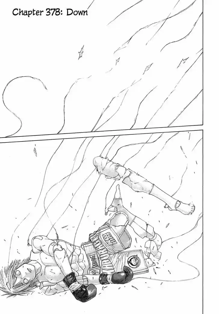 Karate Shoukoushi Kohinata Minoru 378