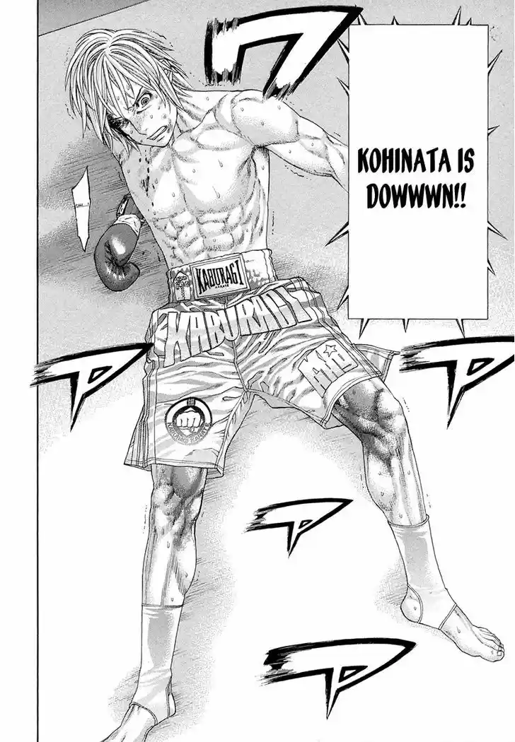 Karate Shoukoushi Kohinata Minoru 378