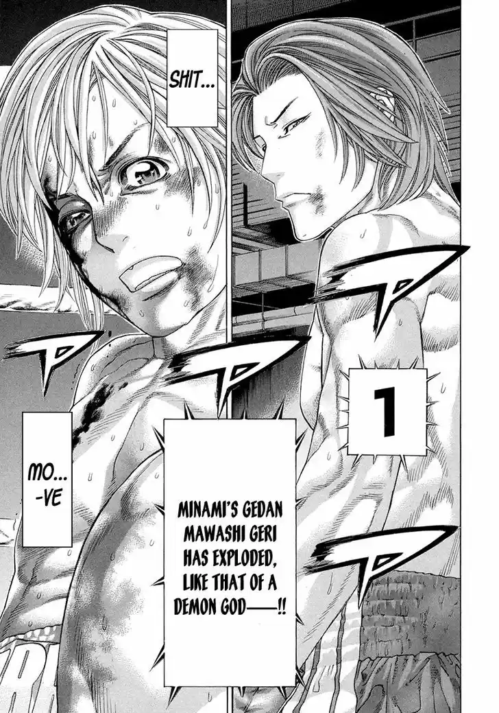 Karate Shoukoushi Kohinata Minoru 378