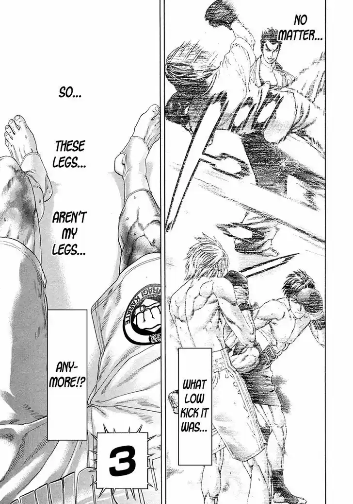 Karate Shoukoushi Kohinata Minoru 378