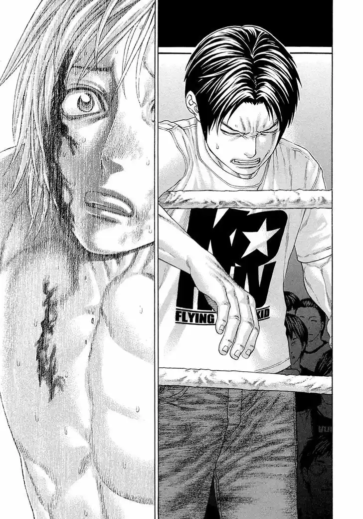 Karate Shoukoushi Kohinata Minoru 378