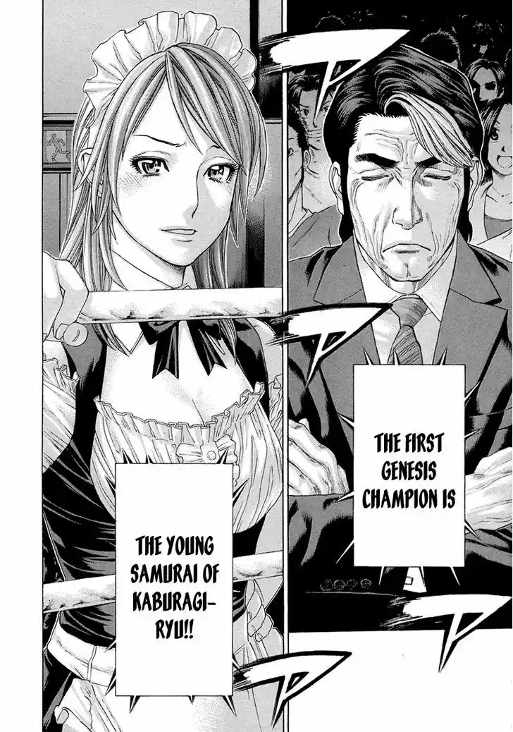 Karate Shoukoushi Kohinata Minoru 378