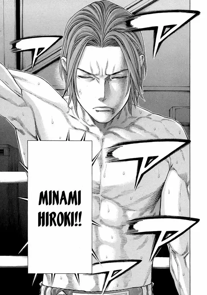 Karate Shoukoushi Kohinata Minoru 378