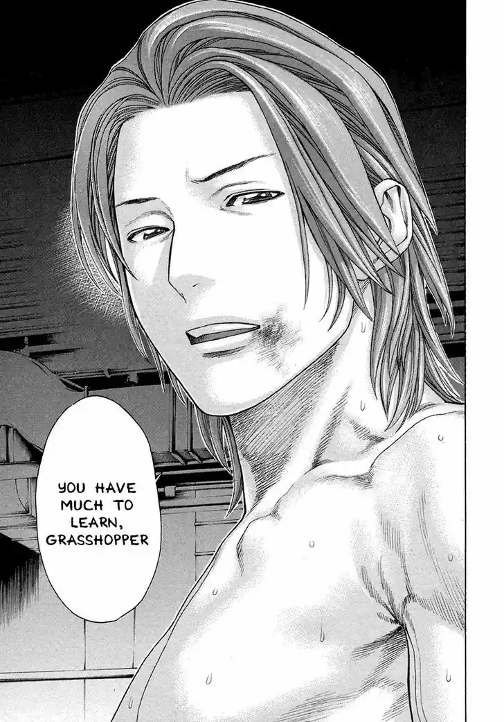 Karate Shoukoushi Kohinata Minoru 378