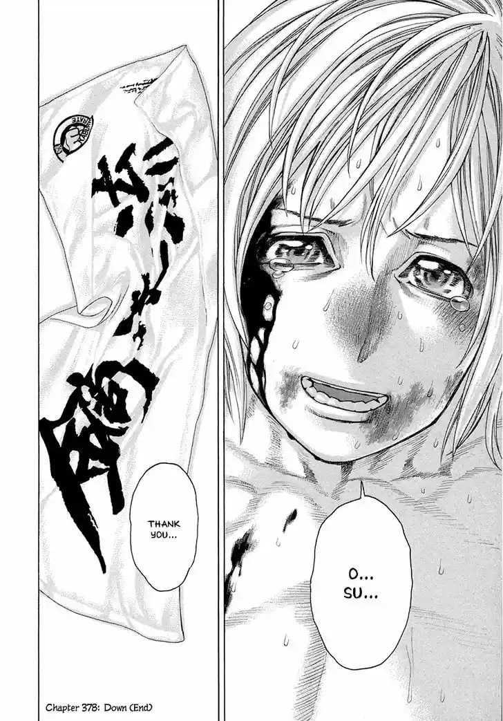 Karate Shoukoushi Kohinata Minoru 378