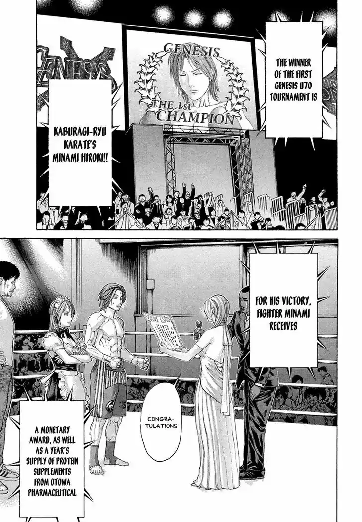 Karate Shoukoushi Kohinata Minoru 379