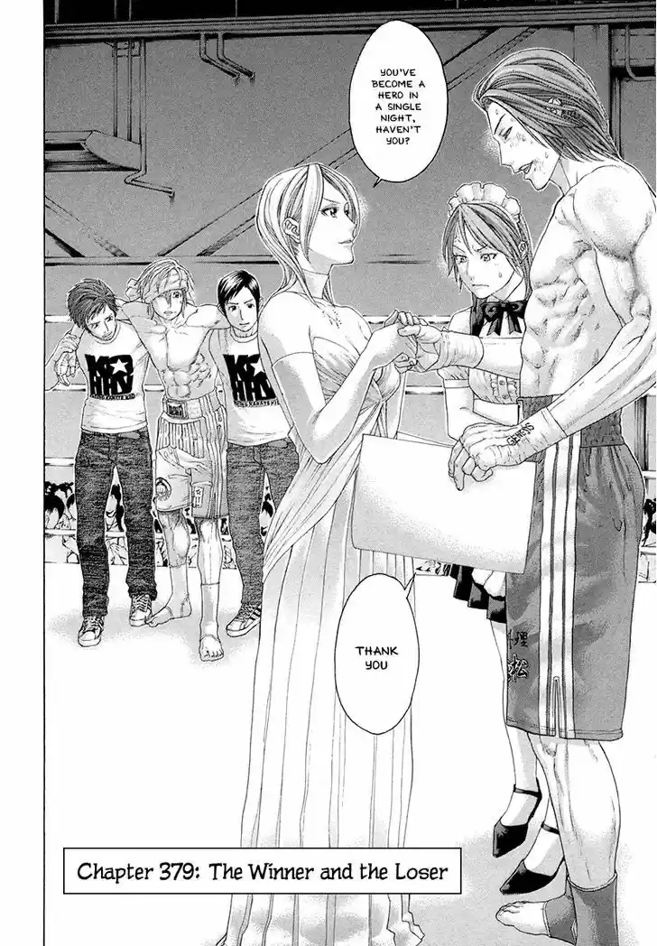 Karate Shoukoushi Kohinata Minoru 379