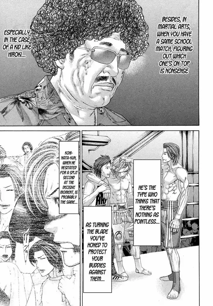 Karate Shoukoushi Kohinata Minoru 379