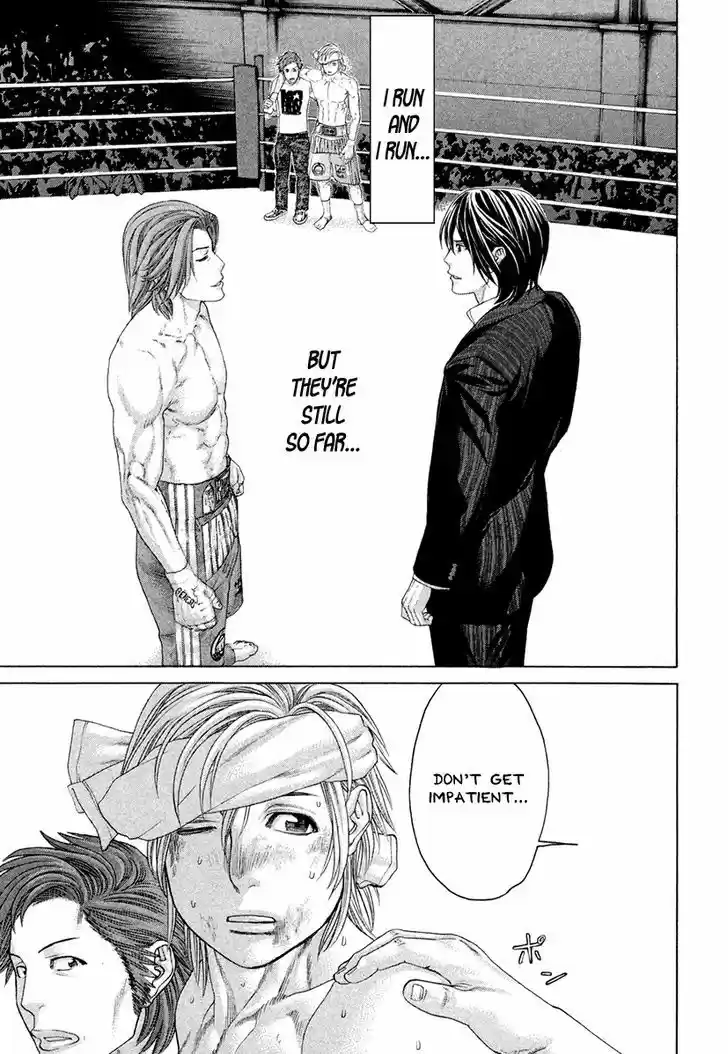 Karate Shoukoushi Kohinata Minoru 379