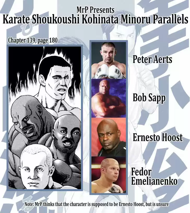 Karate Shoukoushi Kohinata Minoru 380