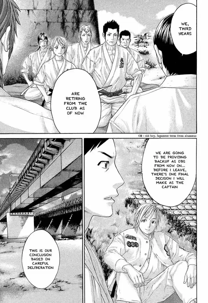 Karate Shoukoushi Kohinata Minoru 380