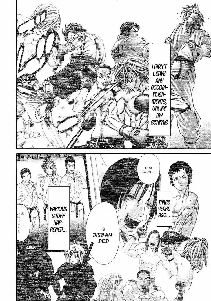 Karate Shoukoushi Kohinata Minoru 380