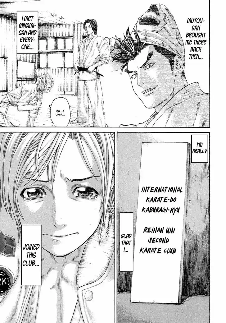 Karate Shoukoushi Kohinata Minoru 380