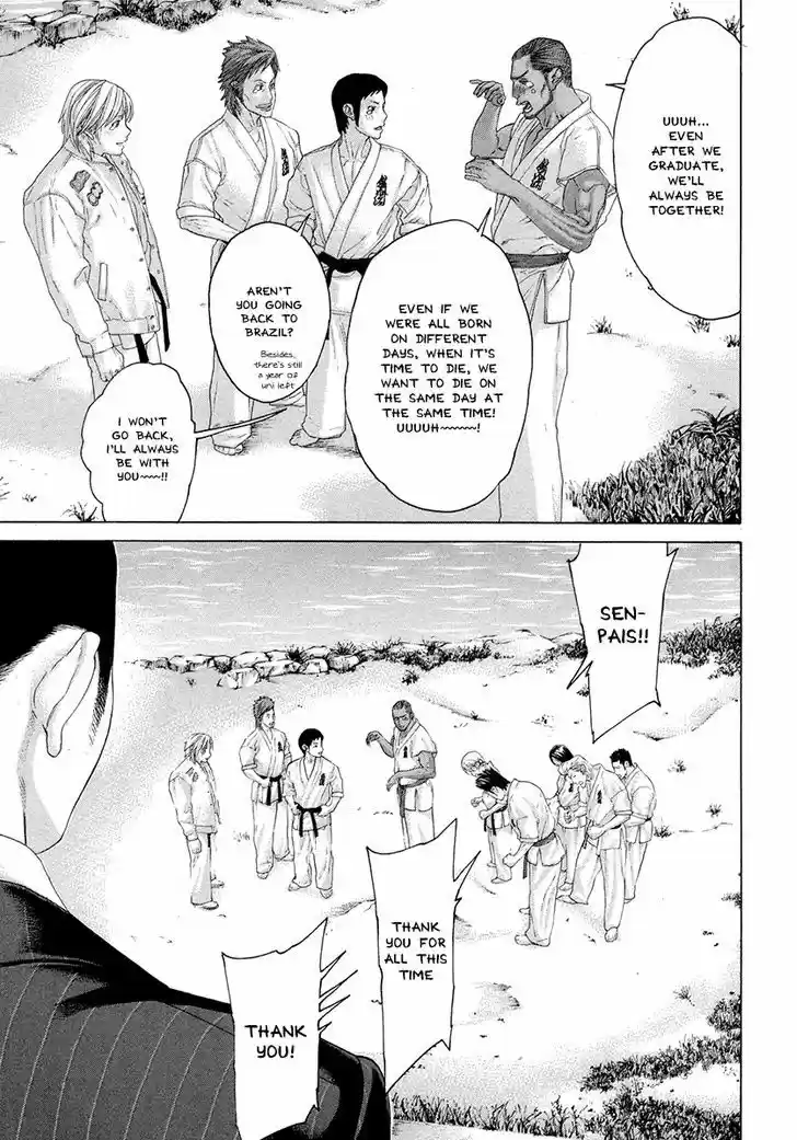 Karate Shoukoushi Kohinata Minoru 380