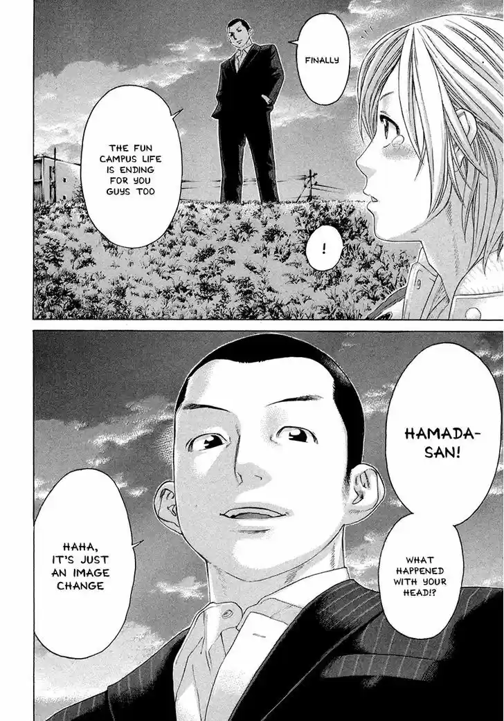 Karate Shoukoushi Kohinata Minoru 380