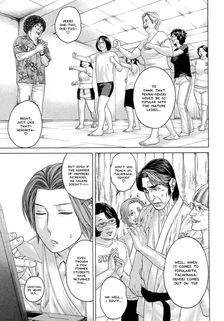 Karate Shoukoushi Kohinata Minoru 381