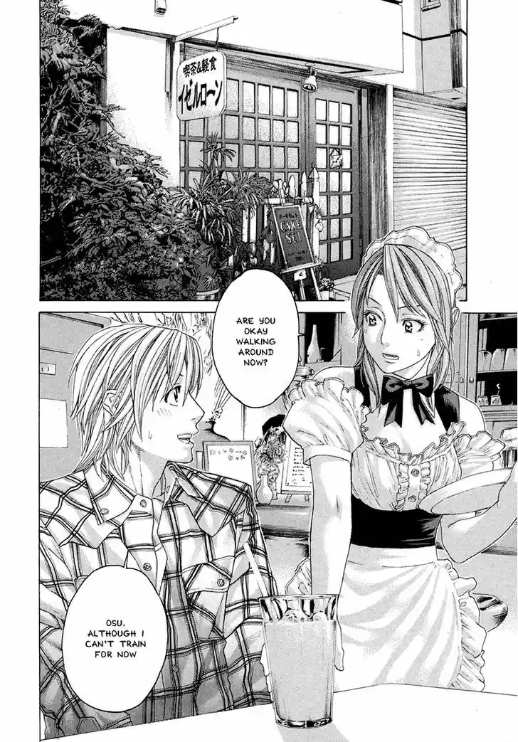 Karate Shoukoushi Kohinata Minoru 381