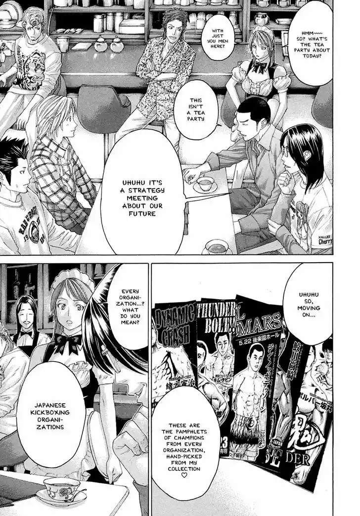 Karate Shoukoushi Kohinata Minoru 381