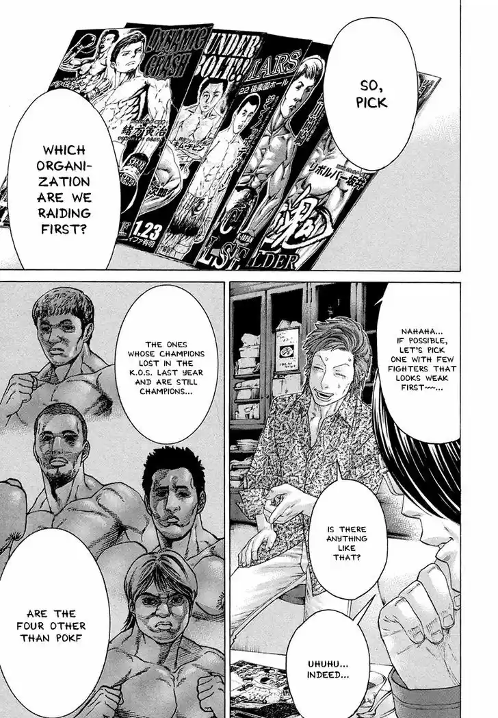 Karate Shoukoushi Kohinata Minoru 381