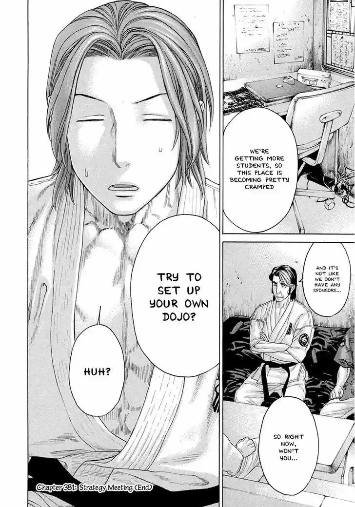 Karate Shoukoushi Kohinata Minoru 381