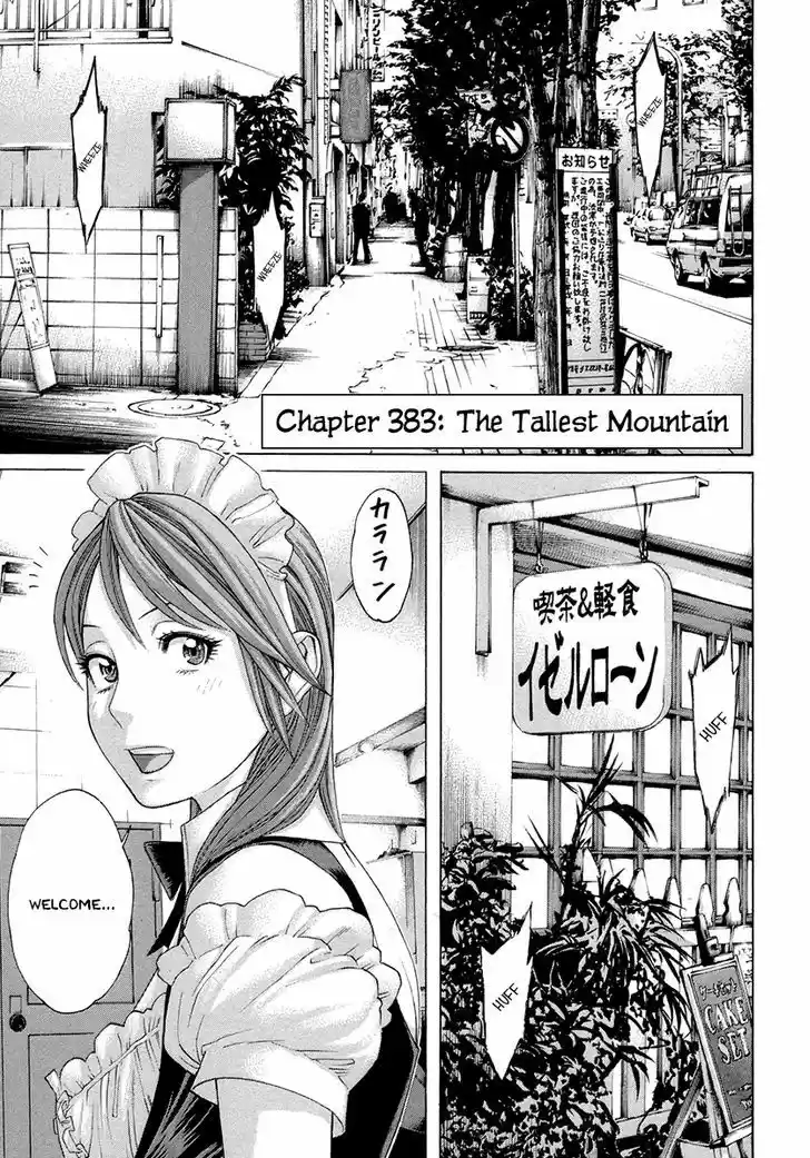 Karate Shoukoushi Kohinata Minoru 383