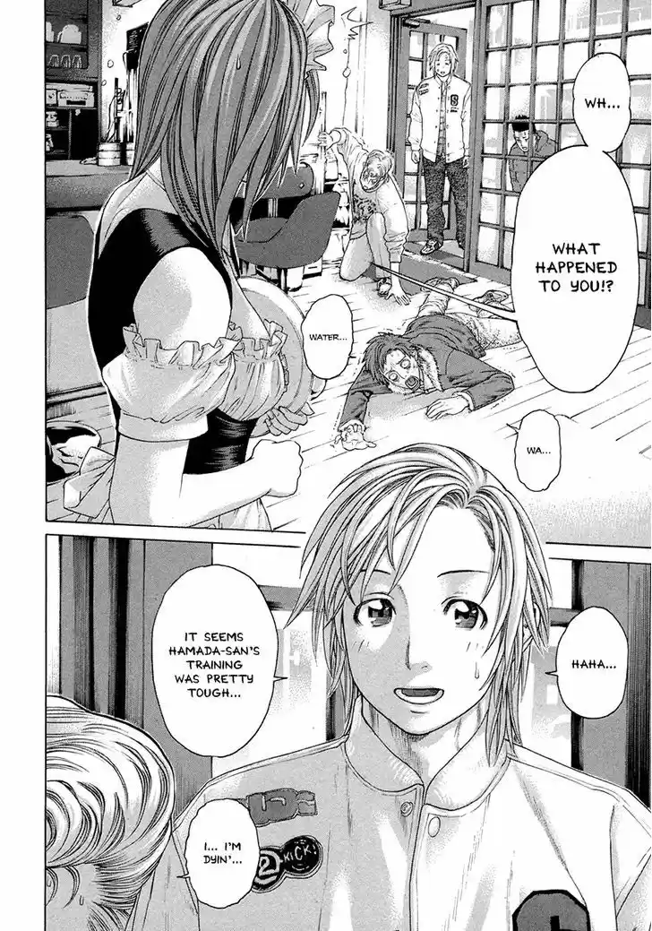 Karate Shoukoushi Kohinata Minoru 383