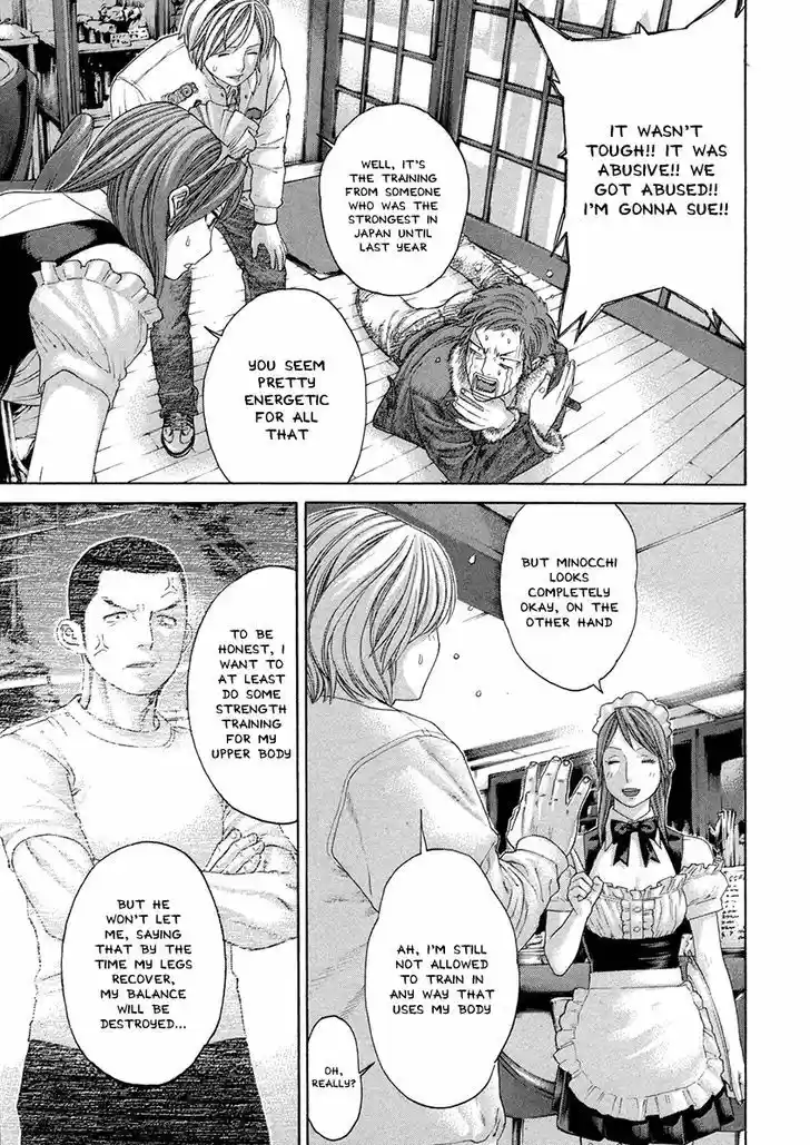 Karate Shoukoushi Kohinata Minoru 383