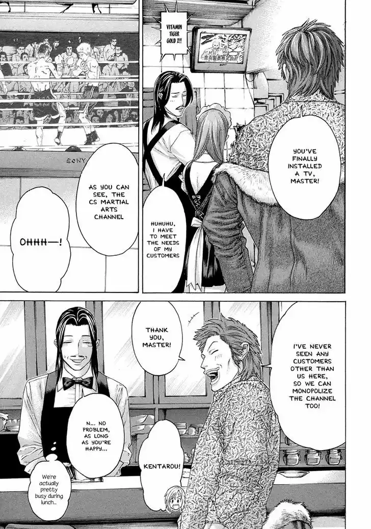 Karate Shoukoushi Kohinata Minoru 383