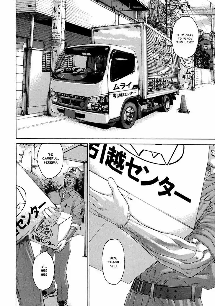 Karate Shoukoushi Kohinata Minoru 383