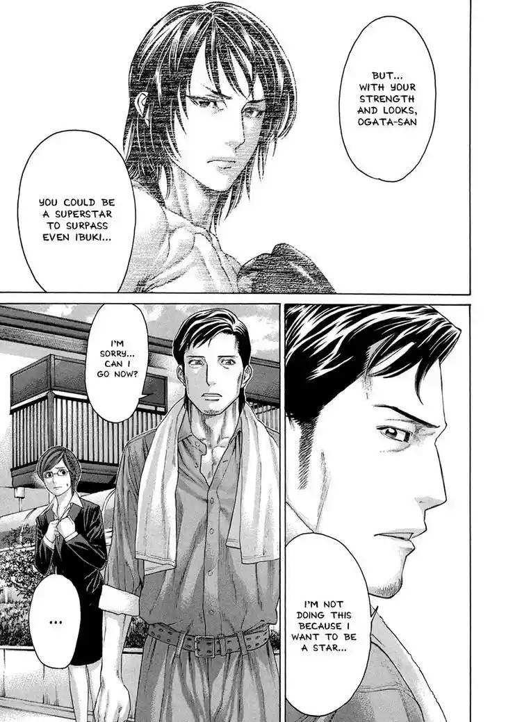 Karate Shoukoushi Kohinata Minoru 383