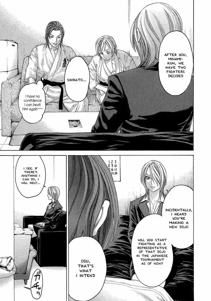 Karate Shoukoushi Kohinata Minoru 384