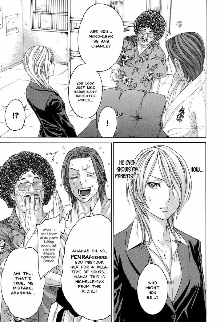 Karate Shoukoushi Kohinata Minoru 384