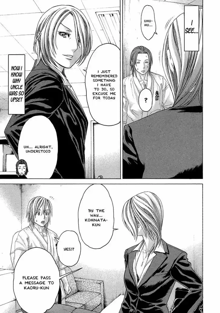 Karate Shoukoushi Kohinata Minoru 384