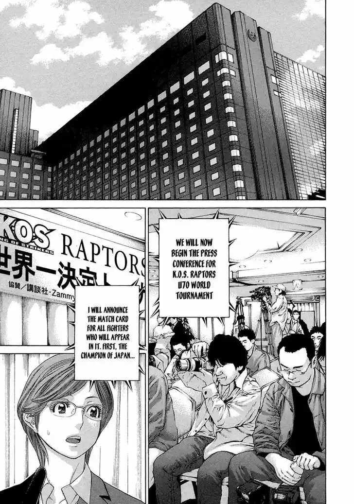 Karate Shoukoushi Kohinata Minoru 384