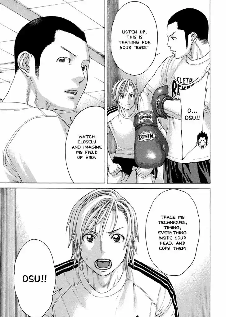 Karate Shoukoushi Kohinata Minoru 384