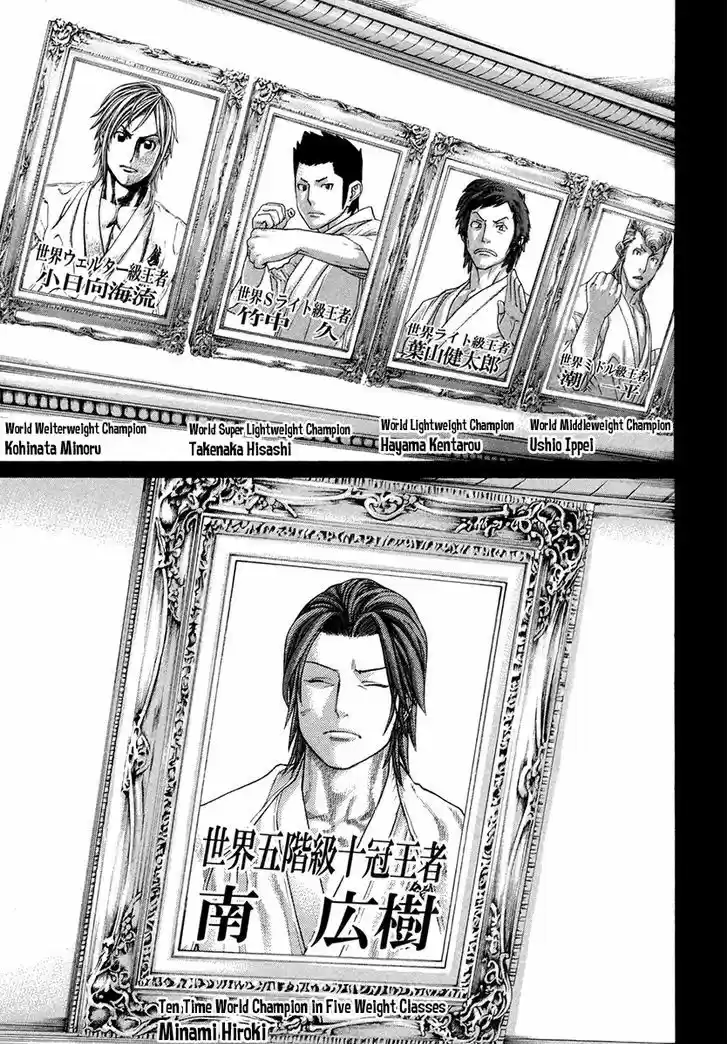 Karate Shoukoushi Kohinata Minoru 385